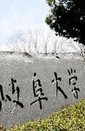 芥末留學(xué)
