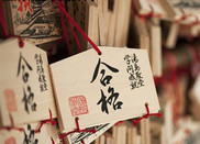 日本留學
