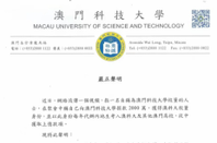 港澳留學