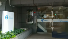 ARC东京日本语学校
