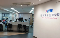 东京国际日本语学院