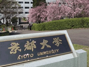 日本留學(xué)