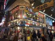 日本留學(xué)