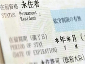 大专生，还能走日本高度人才拿永驻吗？现实条件讲透