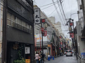 日本留學