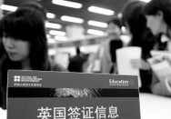 芥末留學(xué)