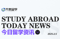 芥末留学