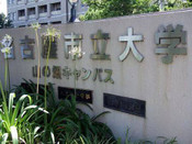 日本留學(xué)