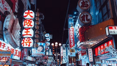 日本留学