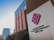 香港理工大學