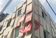 赤门会日本语学校