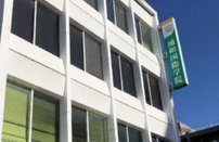 浦和国际学院