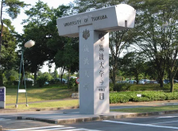 日本留學