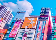 日本留學(xué)