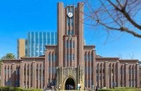日本大學(xué)