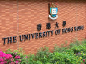香港大學(xué)