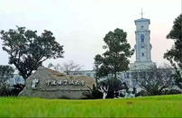英國(guó)碩士