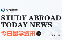 芥末留学