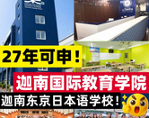 迦南国际