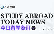 芥末留學