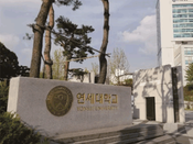 韓國留學(xué)