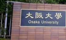 日本留學(xué)