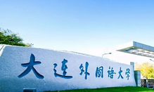韓國留學(xué)