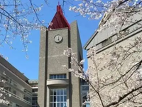 2026 日本留学全攻略
