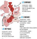 日本留學