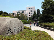 日本留學