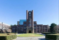 日本留学