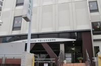 日本留學