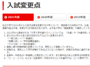 日本留學(xué)