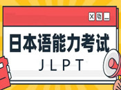 芥末留學