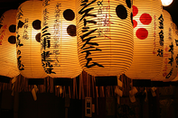 日本留学