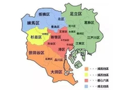 日本留學(xué)