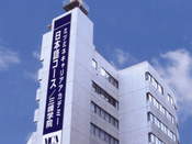 三峰日本語學校