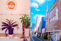 东京富士语学院