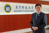 澳門科技大學獎學金