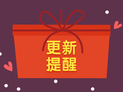 芥末留學