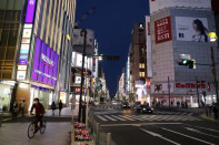 日本留學
