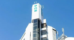 日本留学费用