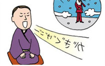 日語口語學(xué)習(xí)