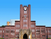 東京大學