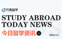 芥末留学