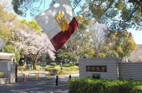 日本大學(xué)
