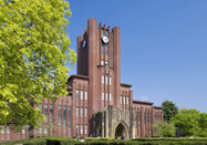 東京大學