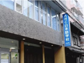 日本留學