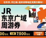 芥末留學