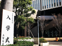 日本留學(xué)